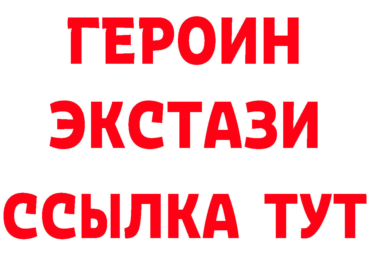 БУТИРАТ 99% сайт нарко площадка гидра Осинники